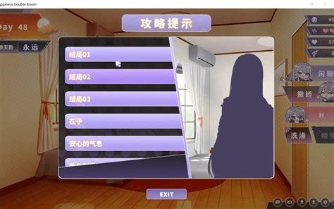 Happiness Double Room v1.04 – Skidrow & Reloaded Games.